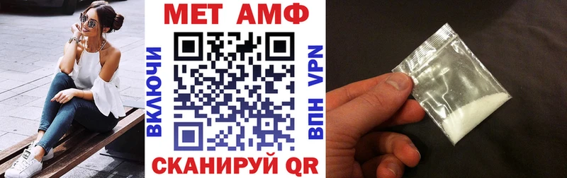 АМФ 97%  наркота  Калининец 