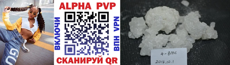 магазин продажи наркотиков  Калининец  Alfa_PVP СК 