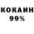 Кетамин ketamine Flai Chok