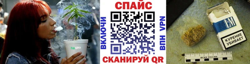 БУТИРАТ GHB  Калининец 