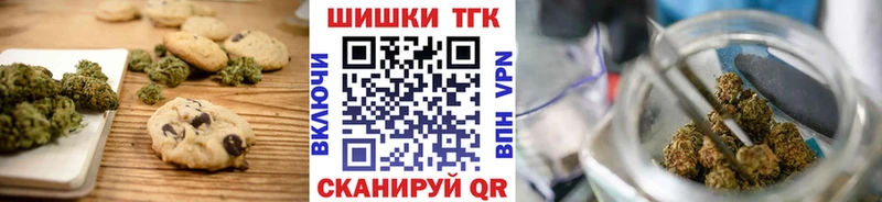 Canna-Cookies конопля  Калининец 