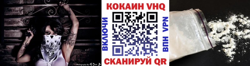 COCAIN Перу  MEGA как войти  Калининец 