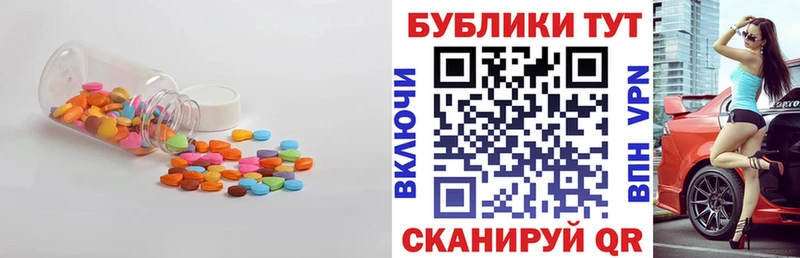 где можно купить   Калининец  ЭКСТАЗИ 250 мг 