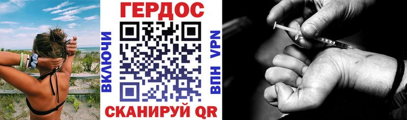 Героин белый  Калининец 