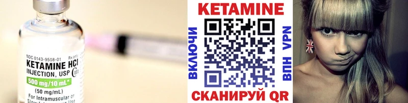 ОМГ ОМГ рабочий сайт  Калининец  КЕТАМИН ketamine 