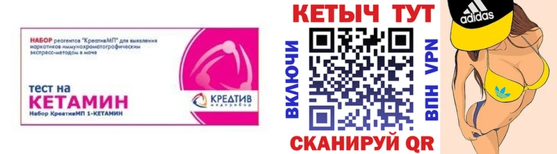 Кетамин VHQ Калининец