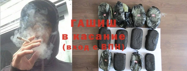 гидропоника Белокуриха