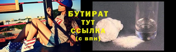 гидропоника Белокуриха