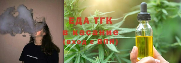 гидропоника Белокуриха