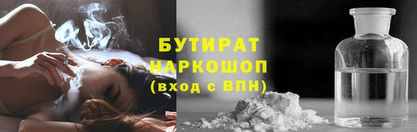 крисы Белоозёрский