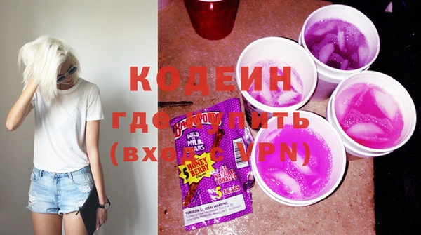 Альфа ПВП Балахна