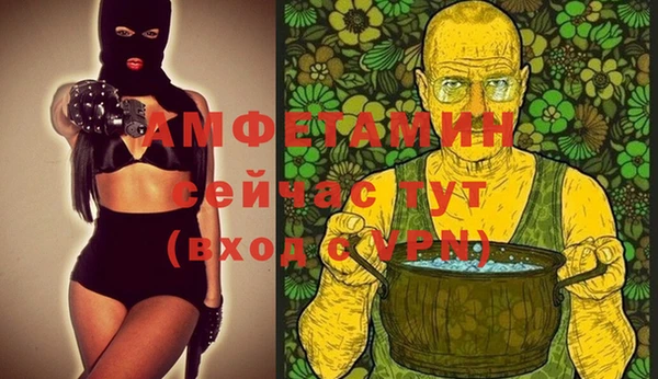 Альфа ПВП Балахна