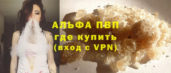 марихуана Балабаново