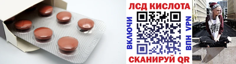 кракен ссылки  наркотики  даркнет Telegram  LSD-25 экстази кислота  Калининец 