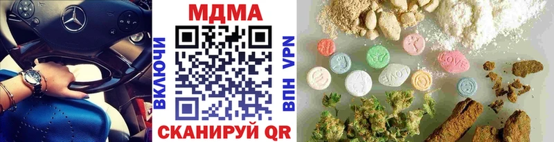 MDMA кристаллы закладки Калининец