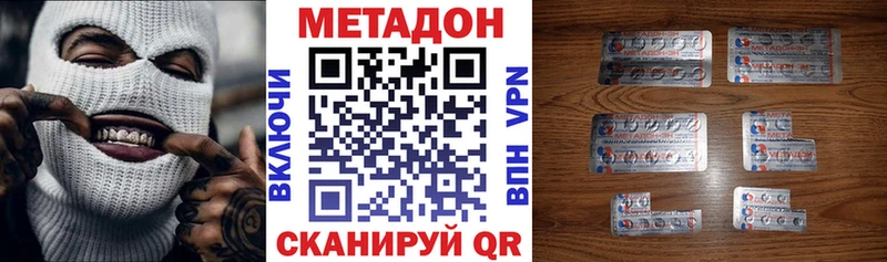 кракен онион  Калининец  МЕТАДОН methadone 