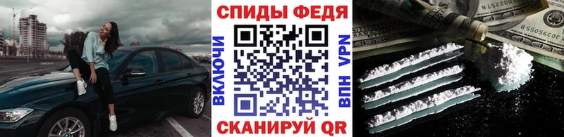 Первитин Methamphetamine  MEGA как зайти  Калининец 