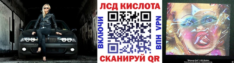Марки NBOMe 1,5мг  наркотики  Калининец 