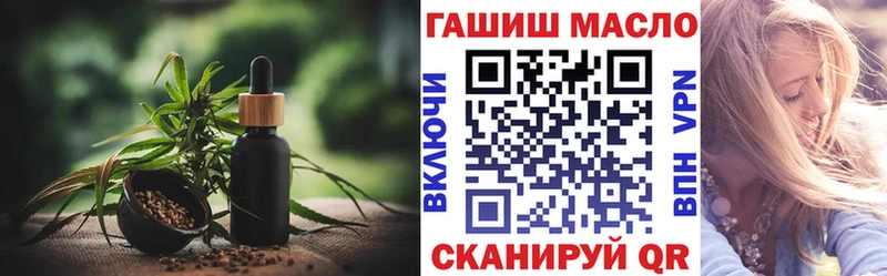 продажа наркотиков  Калининец  Дистиллят ТГК гашишное масло 