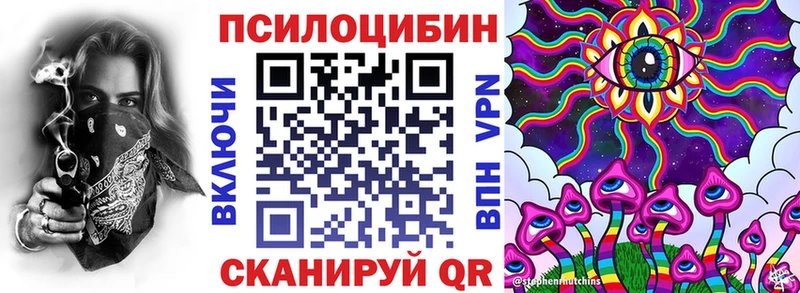 Галлюциногенные грибы мицелий  Калининец 