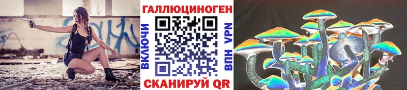 Псилоцибиновые грибы прущие грибы Калининец